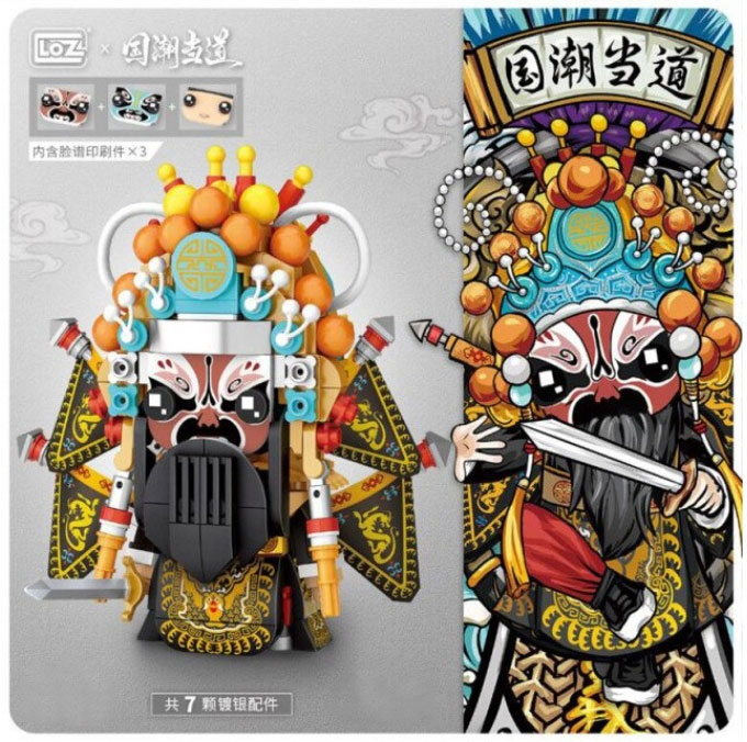 西楚霸王 | Mini Building Blocks