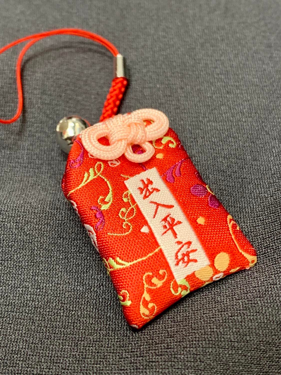 Lucky Charm Cell Phone Decoration | LUNGSHAN TEMPLE | Peace & Safety Wherever You Go  台灣艋舺龍山寺 - 手機吊飾 - 平安符 - 出入平安