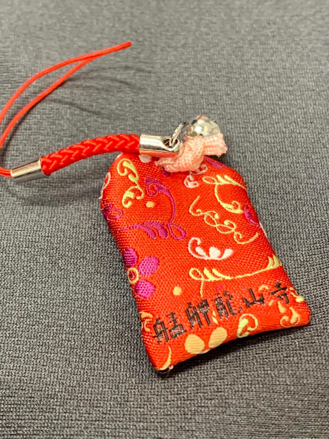 Lucky Charm Cell Phone Decoration | LUNGSHAN TEMPLE | Peace & Safety Wherever You Go  台灣艋舺龍山寺 - 手機吊飾 - 平安符 - 出入平安 - Image 2