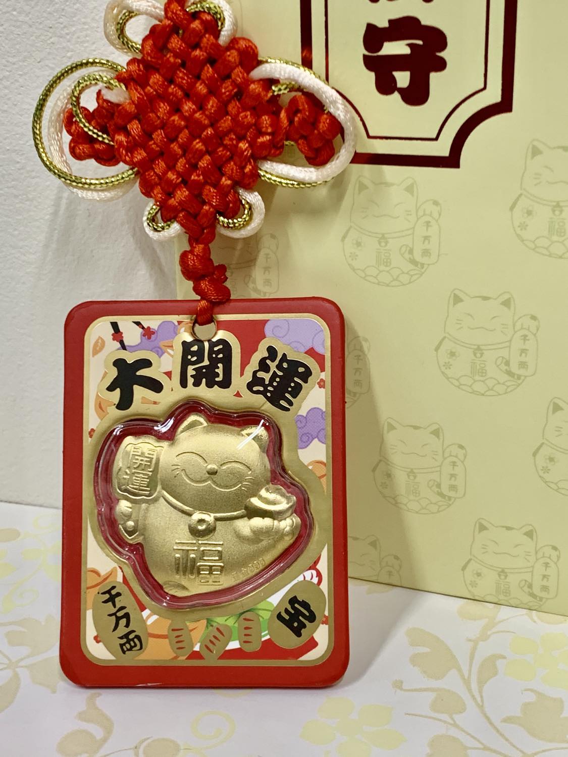 Japanese Style Omamori Amulet Lucky Charm "Super Lucky" (Red) 大開運御守護身符 (紅色) (Copy)