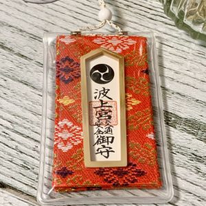 Lucky Charm | Naminoue Shrine | Safety Drive 波上宮 . 交通安全御守