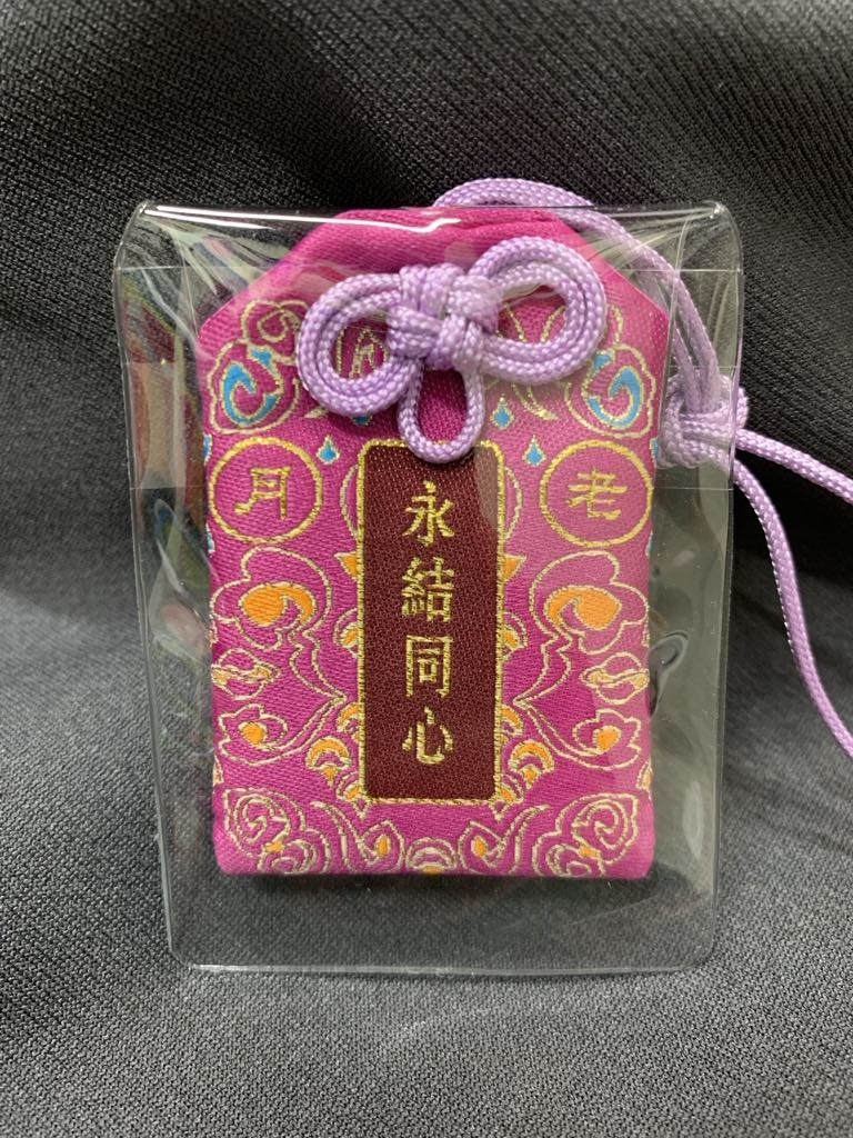 Lucky Charm | Tainan Orthodox Luermen Shengmu Temple | Happily Ever After 台南正統鹿耳門聖母廟 - 永結同心