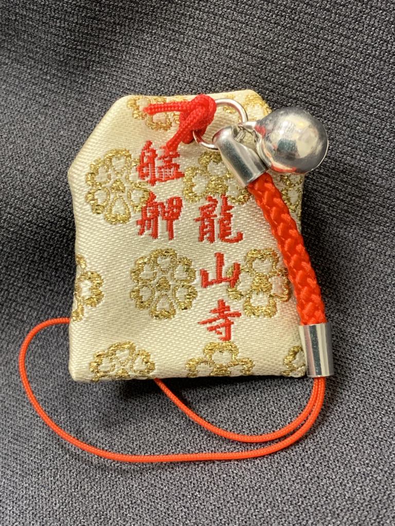 Lucky Charm Cell Phone Decoration | LUNGSHAN TEMPLE | A Perfect Marriage Predestined by Fate(beige)  台灣艋舺龍山寺 - 手機吊飾 - 平安符 - 姻緣(米色) - Image 2