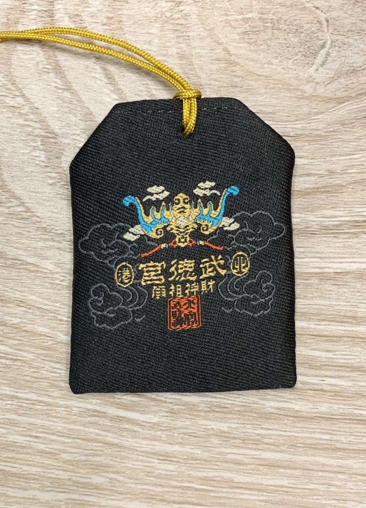 Lucky Charm | BEIGANG WUDE TEMPLE | Flying Dragon & Black Tiger 台灣.北港武德宮 - 龍虎平安符 - Image 2