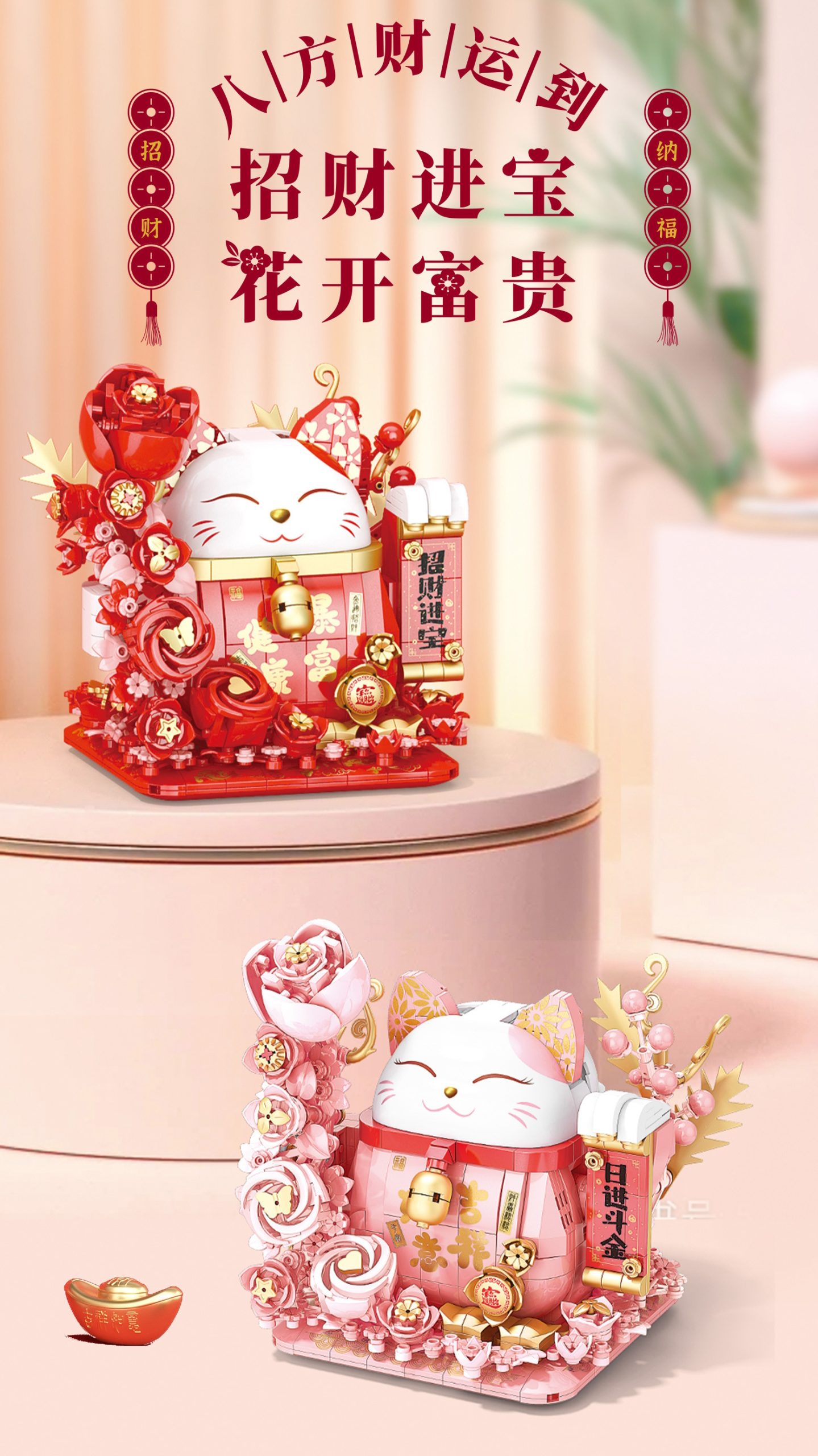 PINK Lucky Cat 好運招財貓 - Image 6