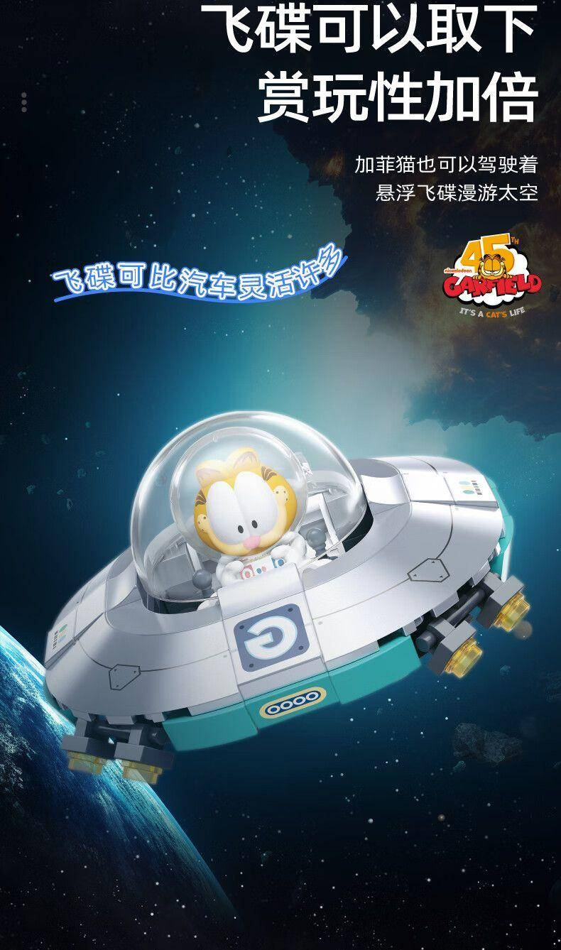 Garfield - Travel in Space - Image 3