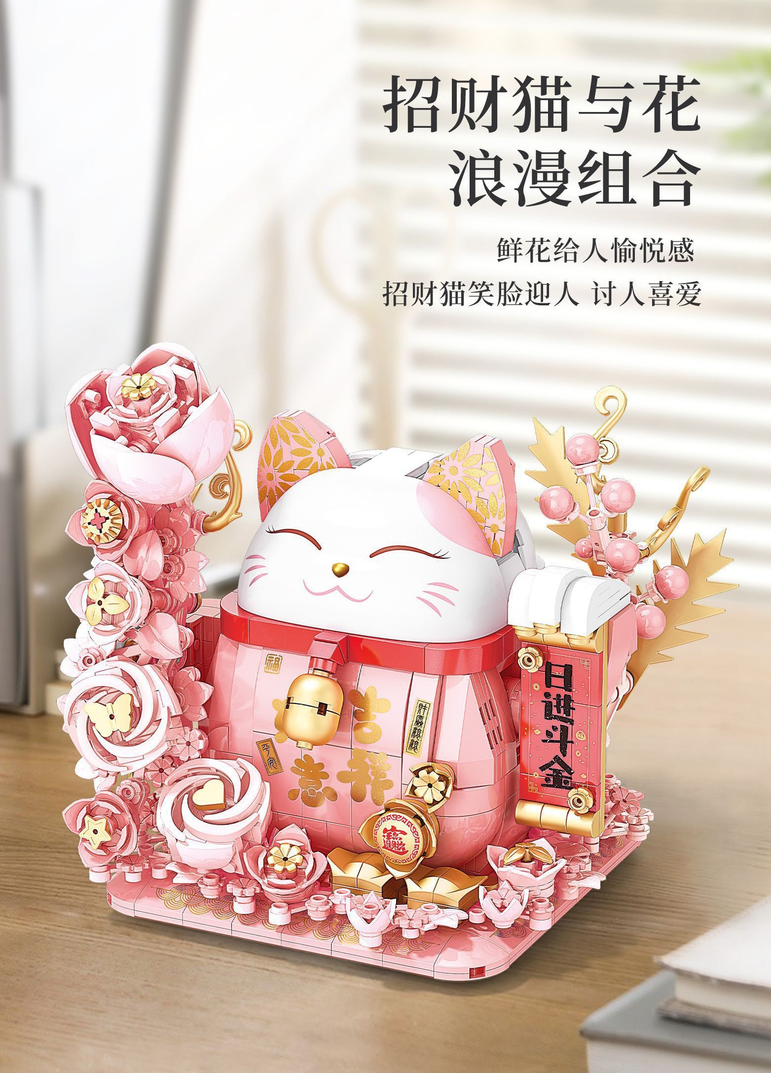 PINK Lucky Cat 好運招財貓 - Image 2