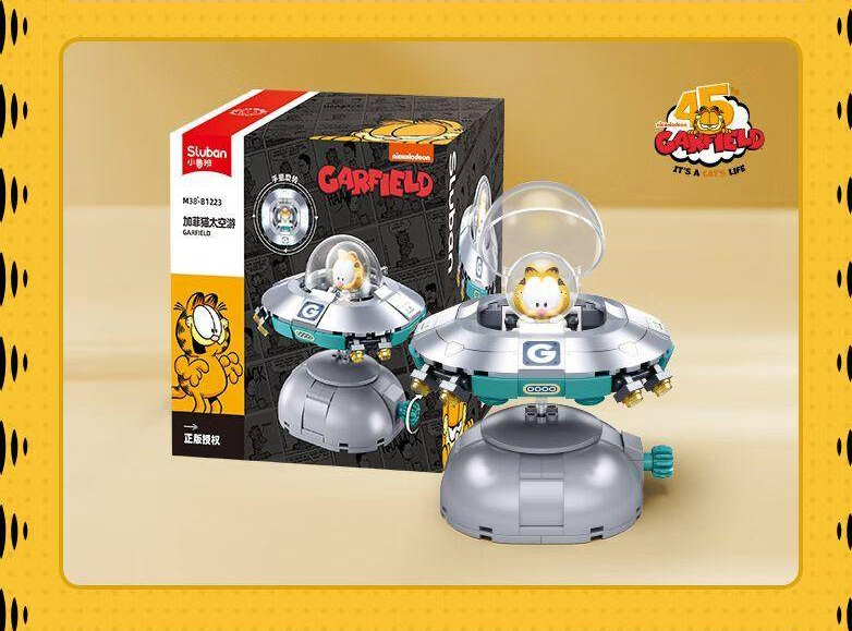 Garfield - Travel in Space - Image 6