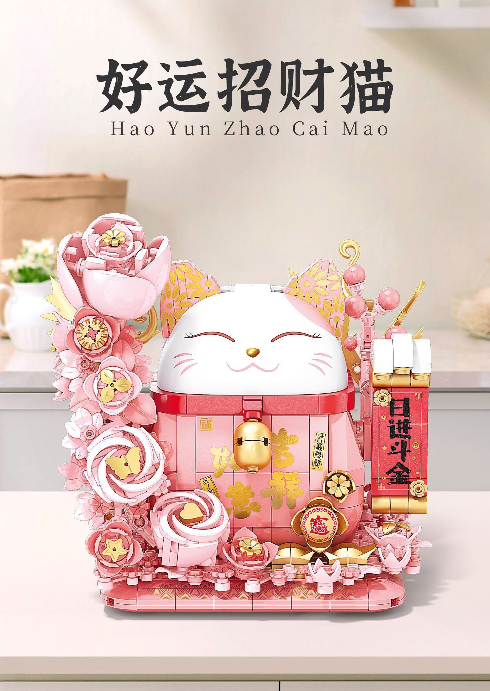 PINK Lucky Cat 好運招財貓 - Image 3