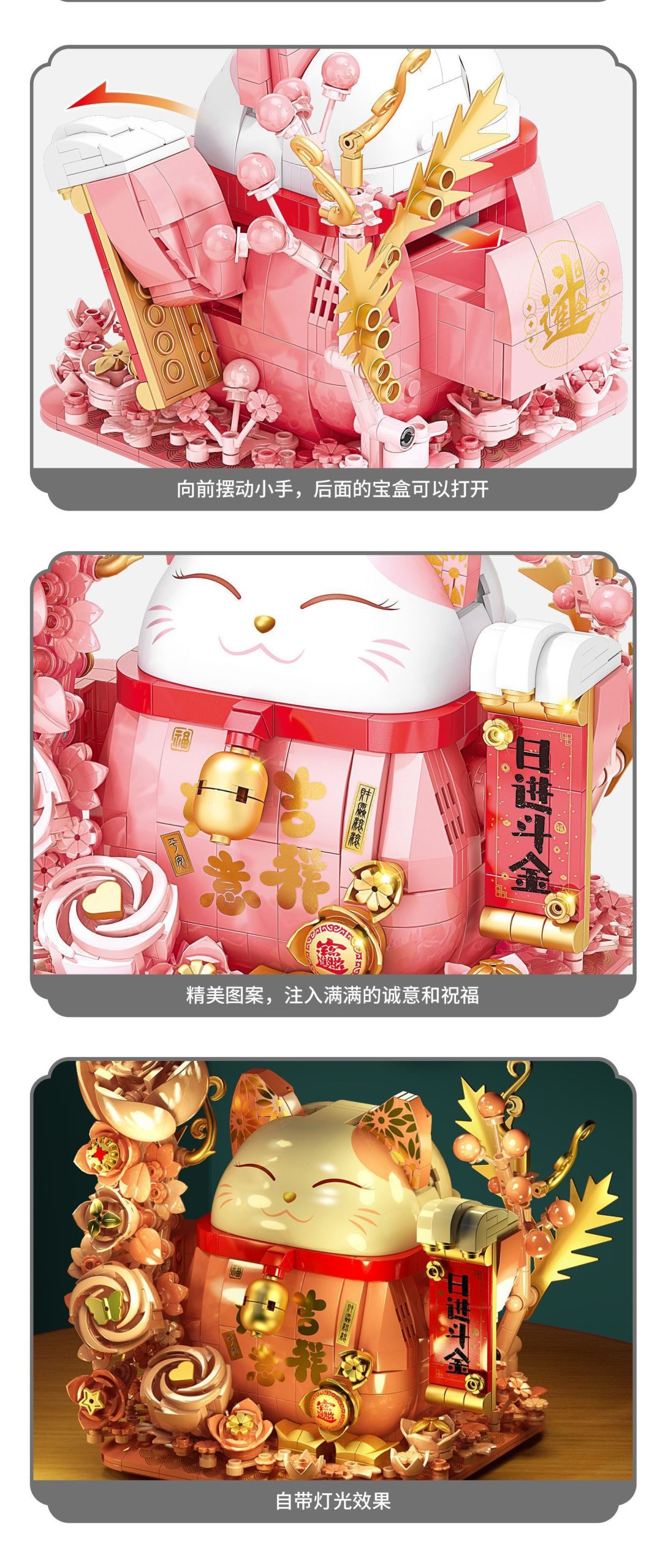 PINK Lucky Cat 好運招財貓 - Image 4