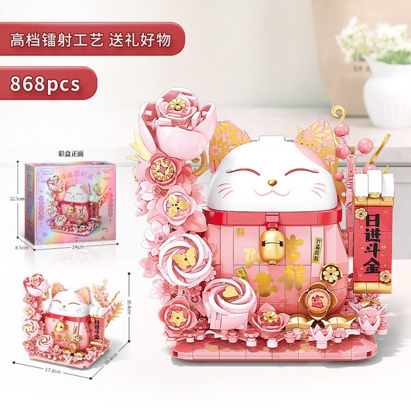 PINK Lucky Cat 好運招財貓