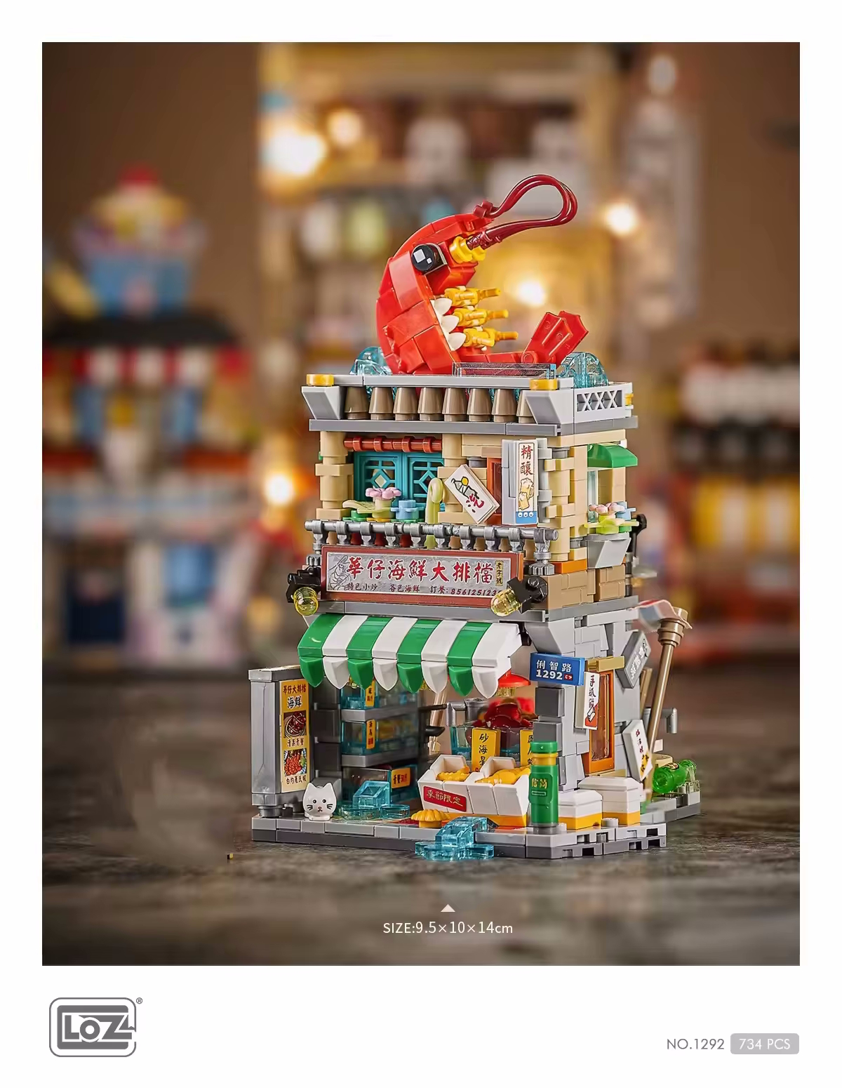 Hong Kong Style Seafood Stall