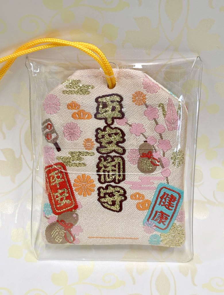 Lucky Charm | OMAMORI | Safe & Sound + Good Health - Image 2