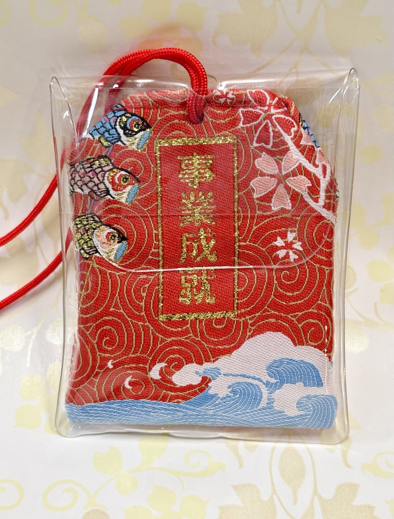 Lucky Charm | OMAMORI | Career Success - Image 2