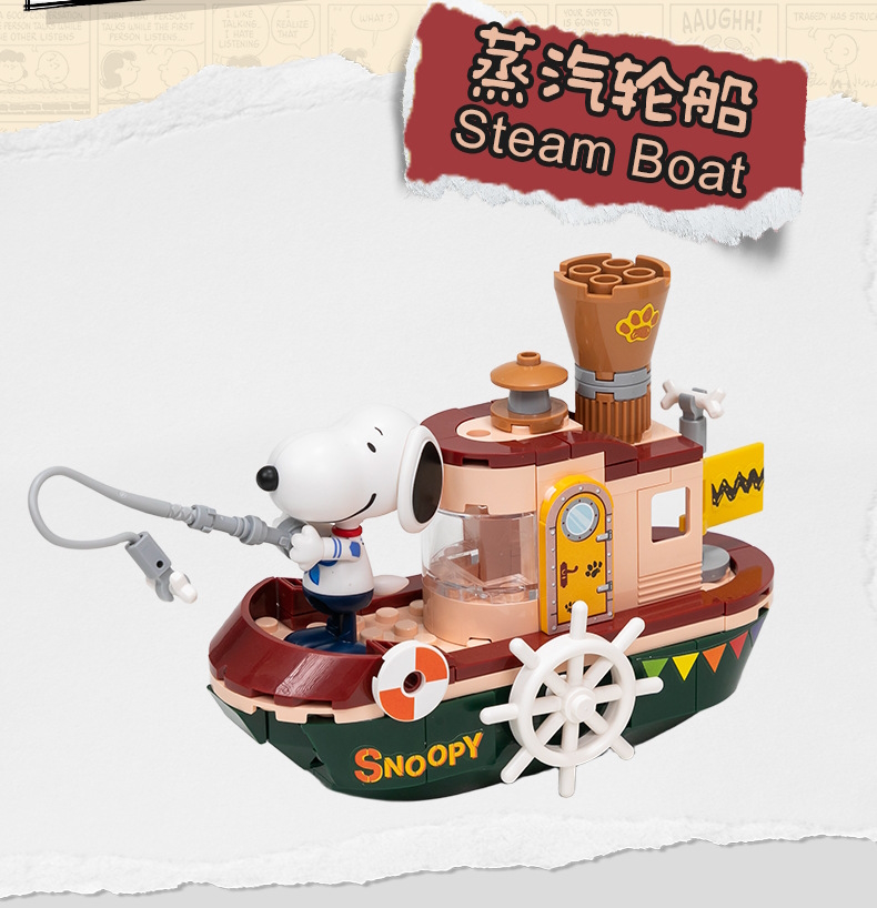 Snoopy - Steam Boat 蒸氣輪船 - Image 2