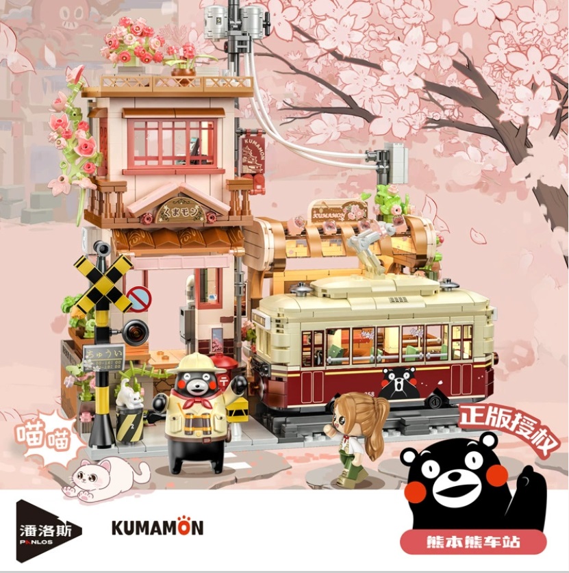 KUMAMON Train Station 櫻花車站