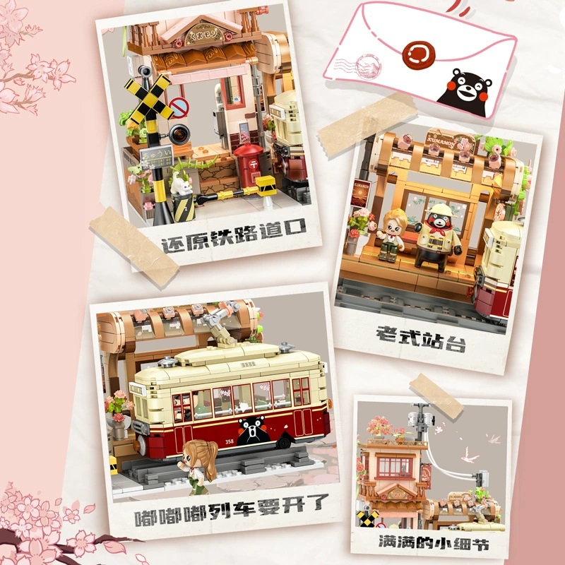 KUMAMON Train Station 櫻花車站 - Image 3