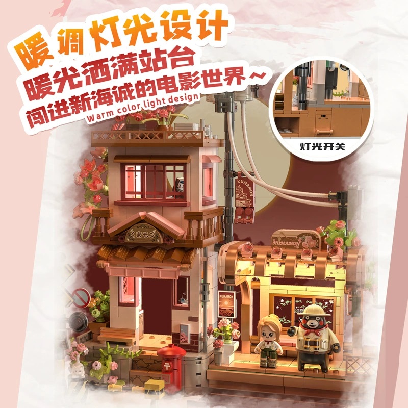 KUMAMON Train Station 櫻花車站 - Image 4